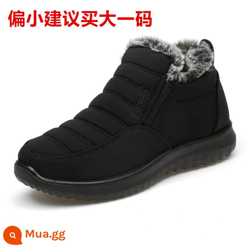 Giày vải mùa đông Bắc Kinh Giày bông nam ấm áp và Velvet Midder Midder Father Shoes - 2613 phụ nữ màu đen