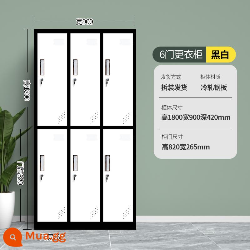Nhân viên nhà máy tủ khóa ký túc xá tủ nhiều cửa tủ thay quần áo phòng tập thay quần áo khóa cảm ứng tủ sắt bảo quản - 6 cửa đen trắng