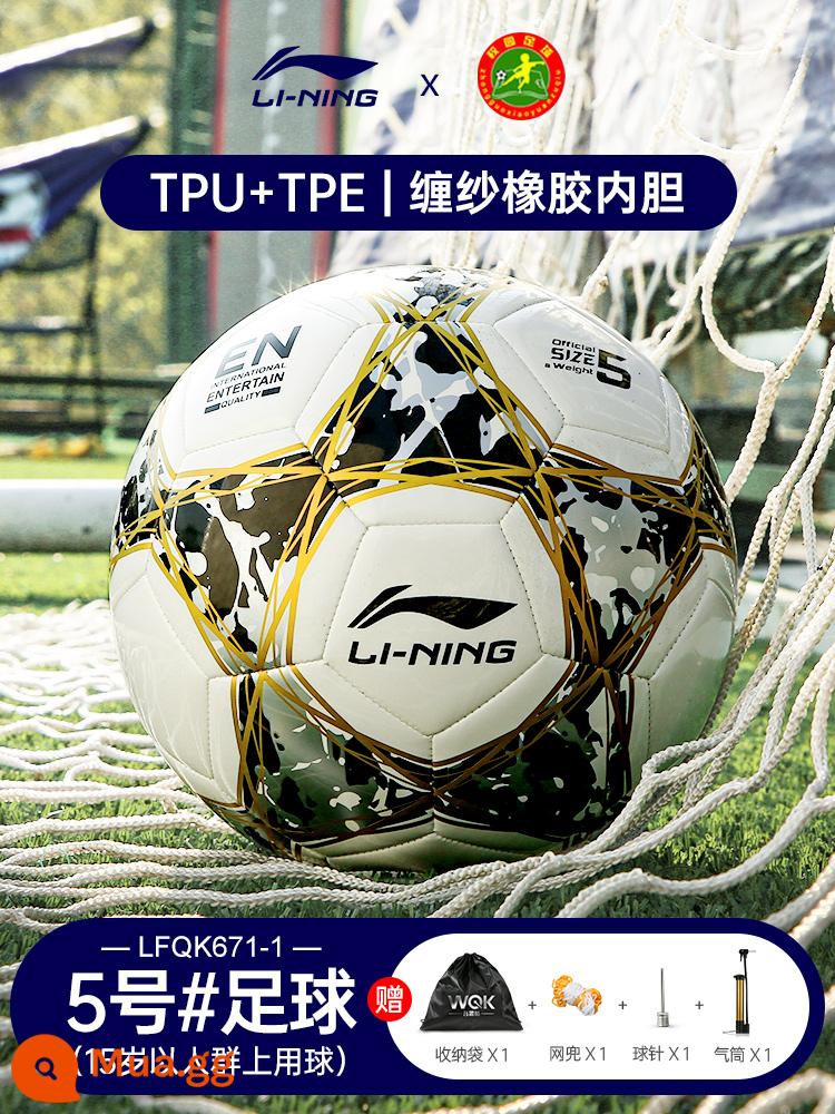 Bóng đá Li Ning thi đấu chuyên nghiệp thi đấu đào tạo người lớn số 5 trẻ em học sinh trung học nam nữ số 4 đích thực bóng đá số 4 - LFQK671-1[Số 5]Vàng đen[Máy khâu TPU]