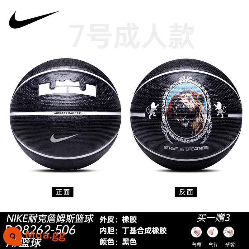 Nike Basketball Men's No. 7 NIKE Feel King Limited Edition Jordan Training Basketball Concrete Quà tặng đặc biệt Nữ - [Bóng rổ cao su-mô hình chung của James] DO8262-506