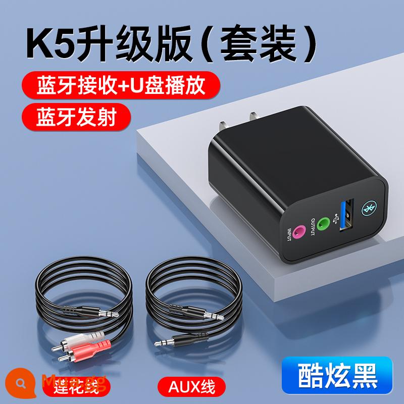 Bộ thu Bluetooth chuyển đổi phụ kiểu cũ loa âm thanh khuếch đại công suất mô-đun âm thanh chuyên dụng được kết nối với bộ phát video máy tính 5.0 - Phiên bản nâng cấp [đen] + gói cáp âm thanh