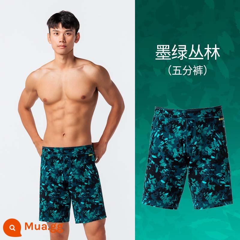 Quần bơi nam Decathlon chống bối rối quần bơi suối nước nóng nam mũ bơi kính bơi áo tắm bé trai quần suối nước nóng IVD1 - [Quần bơi năm chiều dài] Dark Green Jungle (hai lớp để tránh bối rối, có thể mặc trong nhiều cảnh)