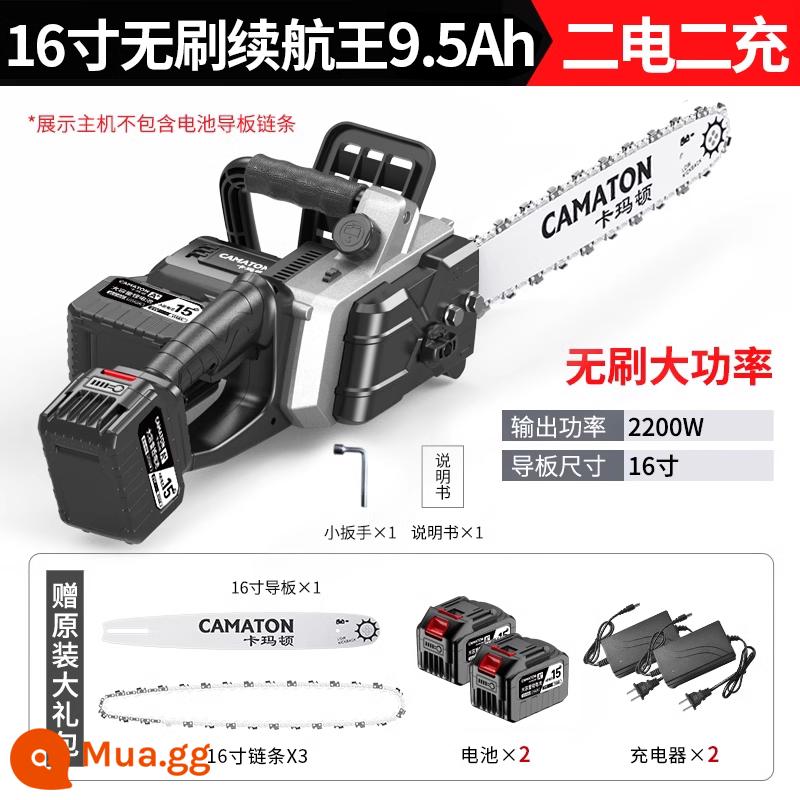 Đức Carmarton sạc máy cưa hộ gia đình cầm tay nhỏ ngoài trời pin lithium dung lượng lớn khai thác gỗ cưa điện cưa xích - Vua tuổi thọ pin không chổi than 16 inch [15 pin 9,5Ah] hai pin và hai lần sạc + 3 dây chuyền chất lượng + hộp nhựa