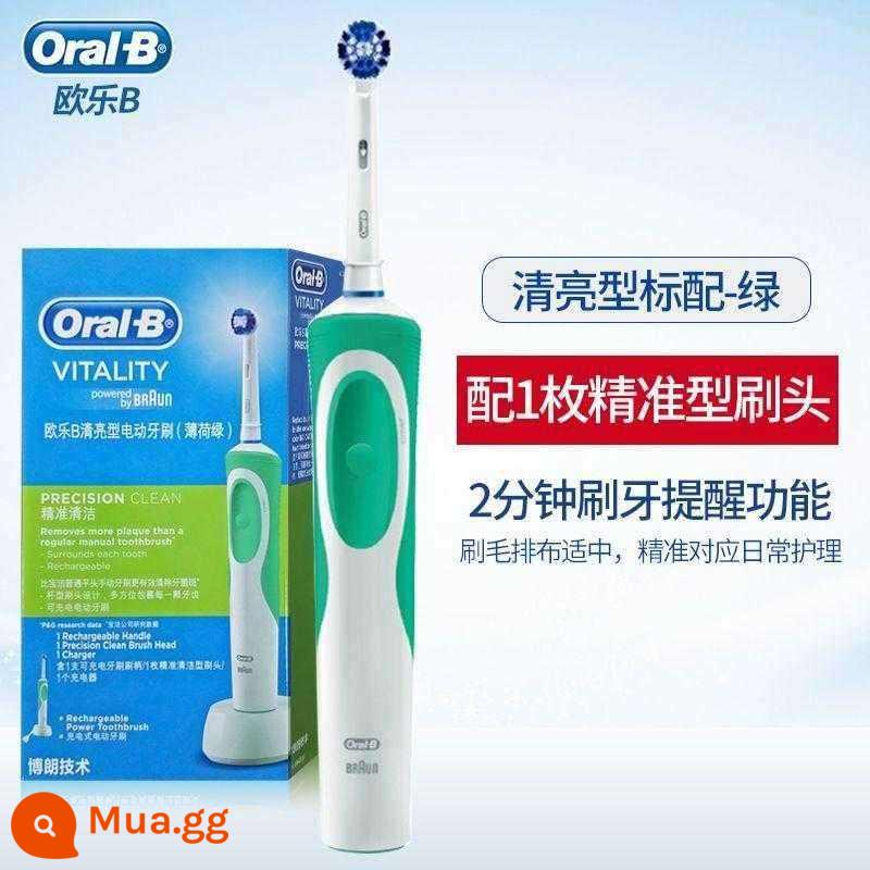 Bàn chải đánh răng điện Braun, xoay bàn chải đánh răng chính hãng - màu xanh lá