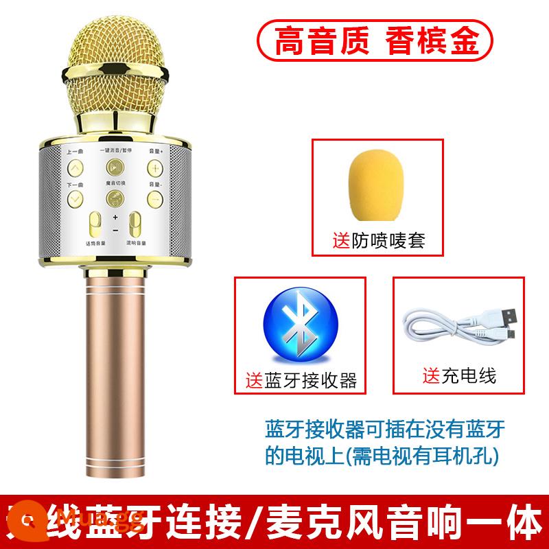 Bóng Khổng Lồ Micro Âm Thanh Một Micro Quốc Gia Bài Hát Điện Thoại Di Động Hát Hiện Vật Nhà Không Dây Bluetooth Trẻ Em - [Vàng sâm panh chất lượng cao] Vỏ lúa mì miễn phí + Bộ thu Bluetooth