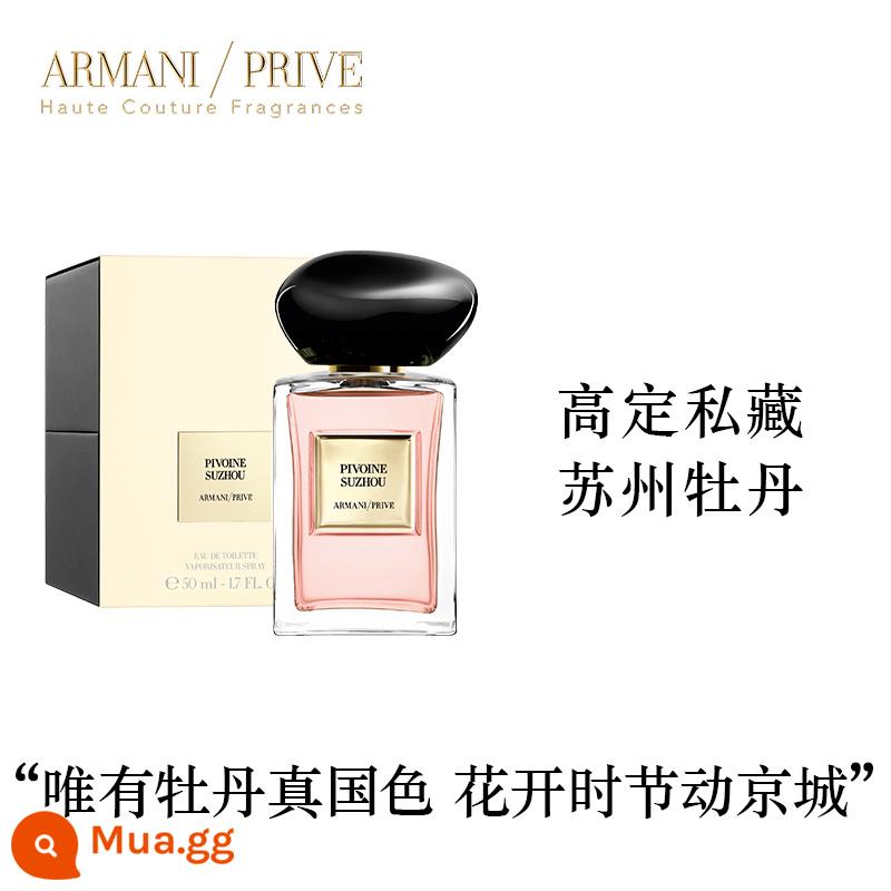 Bộ sưu tập nước hoa riêng cao cấp chính hãng Armani Yulong hương thơm tươi mát lâu dài tên tuổi lớn dành cho nữ - Hương Thơm Tươi Cao Quý (Hoa mẫu đơn Tô Châu) 50ml