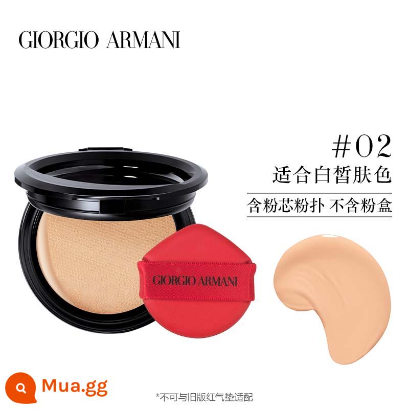 Amani Red Air Cushion Essence Kem Nền Dạng Lỏng Bột Che Khuyết Điểm Lõi Thay Thế Da Hỗn Hợp Dầu Che Khuyết Điểm Dưỡng Ẩm Lâu Dài Kiểm Soát Dầu - #2 Phù hợp với tông da trắng