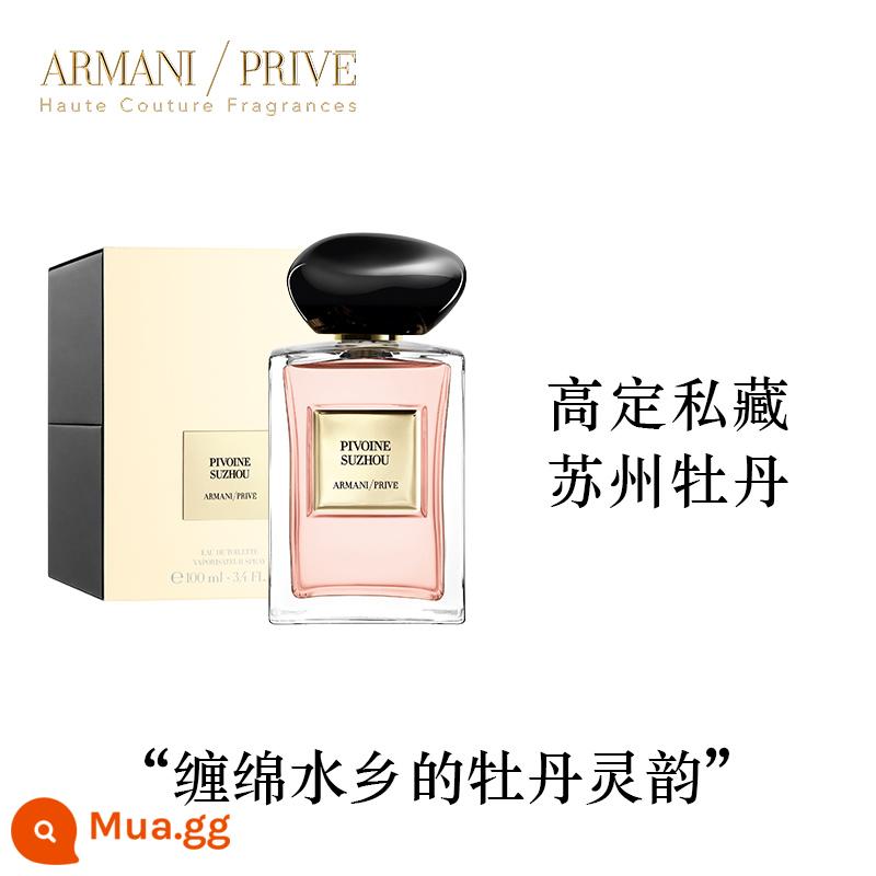 Bộ sưu tập nước hoa riêng cao cấp chính hãng Armani Yulong hương thơm tươi mát lâu dài tên tuổi lớn dành cho nữ - Hương Thơm Tươi Cao Quý (Hoa mẫu đơn Tô Châu) 100ml