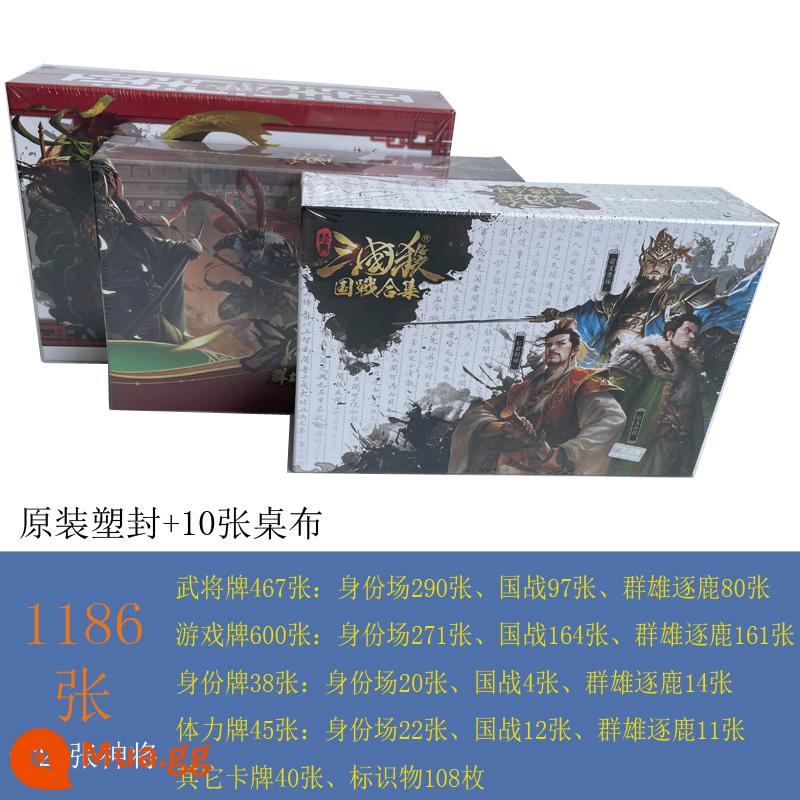 Phiên bản mới chính hãng game bài Tam Quốc đả sát full set thẻ nhựa seal phiên bản sang trọng game ban binh đánh thay đổi thế lực nước sp - 1186 miếng trong bao bì nhựa nguyên bản + 10 khăn trải bàn