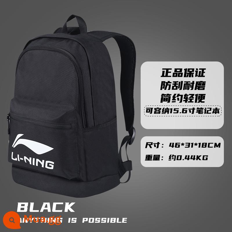 Ba Lô Li Ning Cặp Đi Học Nam Nữ Học Sinh Trung Học Cơ Sở Thể Thao Bóng Rổ Ngoài Trời Dung Tích Lớn Nhẹ Túi Máy Tính Ba Lô - Logo lớn màu đen tuyền-25L [dây đeo vai dày]