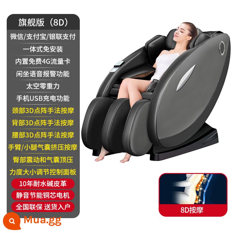 Thương mại Chia sẻ Mã Quét Ghế Massage Trang chủ Hoàn toàn Tự động WeChat Alipay Mã QR Trung tâm Mua sắm Bar Molle - Thương mại [Phiên bản cuối cùng] Nhào mô phỏng con người điểm cố định màu đen-8D