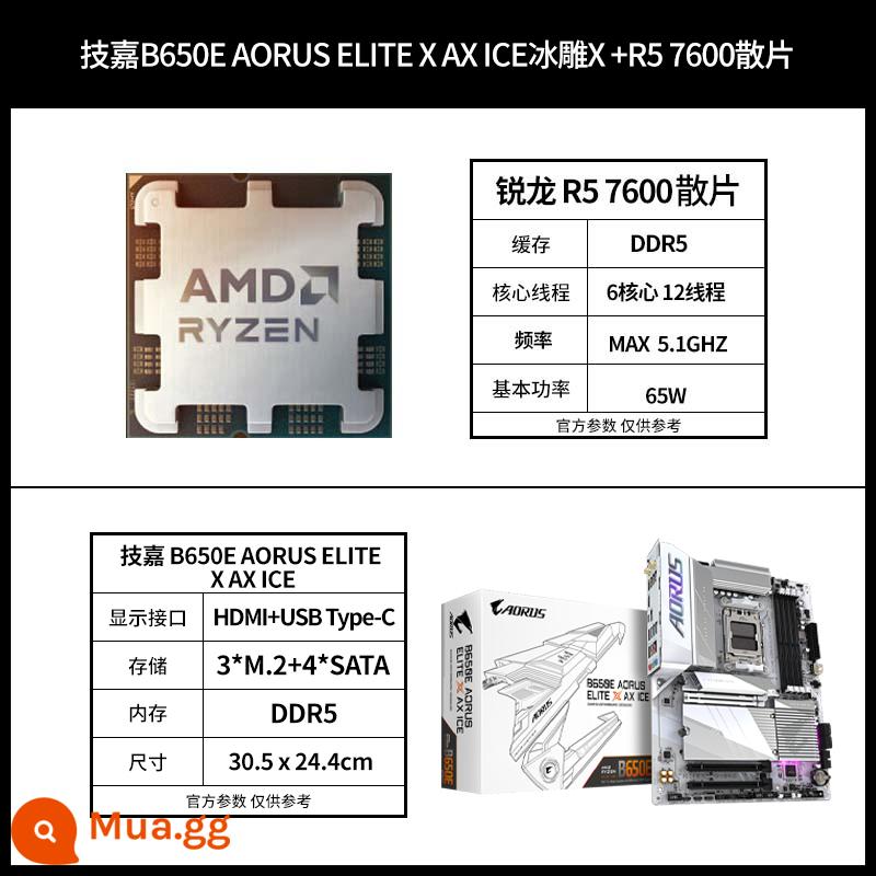 IntelI3 13100F/i5 13400F /13600KF i7 13700KF i9 13900K/CPU - GIGABYTE B650E AORUS ELITE X AX ICE Ice Sculpture X +R5 7600 miếng