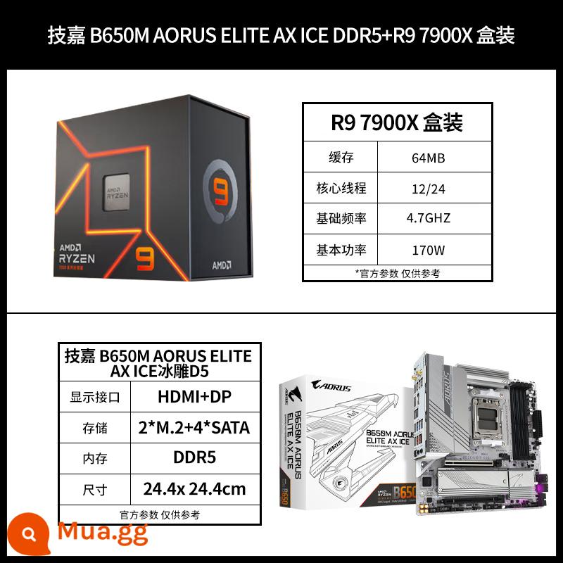 IntelI3 13100F/i5 13400F /13600KF i7 13700KF i9 13900K/CPU - GIGABYTE B650M AORUS ELITE AX ICE DDR5+R9 7900X Đóng hộp