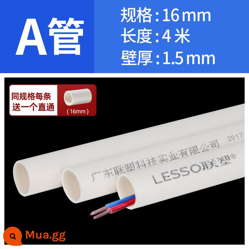 LESSO/Liansu PVC dòng màu đỏ và màu xanh ống hộ gia đình Một dòng ống B dòng ống thợ điện luồn ống ống chống cháy ống dây - 16mm (Một ống 4 mét/gốc giá)--Gửi giao hàng trực tiếp