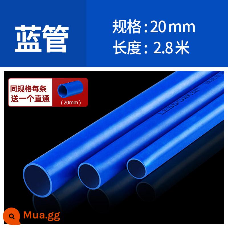 Liansu trang trí nhà màu đỏ và màu xanh ống nhựa PVC chống cháy vỏ điện gia dụng 20 ống dây giấu ống ren 4 điểm - [Boutique trang trí nội thất] Ống dây màu xanh 20mm (2,8 mét)/giá cơ bản (giao hàng trực tiếp)