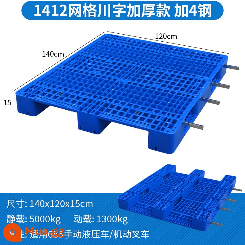 Lưới Pallet nhựa Tứ Xuyên xếp chồng tấm lót chống ẩm pallet kệ kho pallet pallet chở hàng công nghiệp sàn xếp pallet - Chất liệu hoàn toàn mới 140x120x15cm dày 4 lớp thép