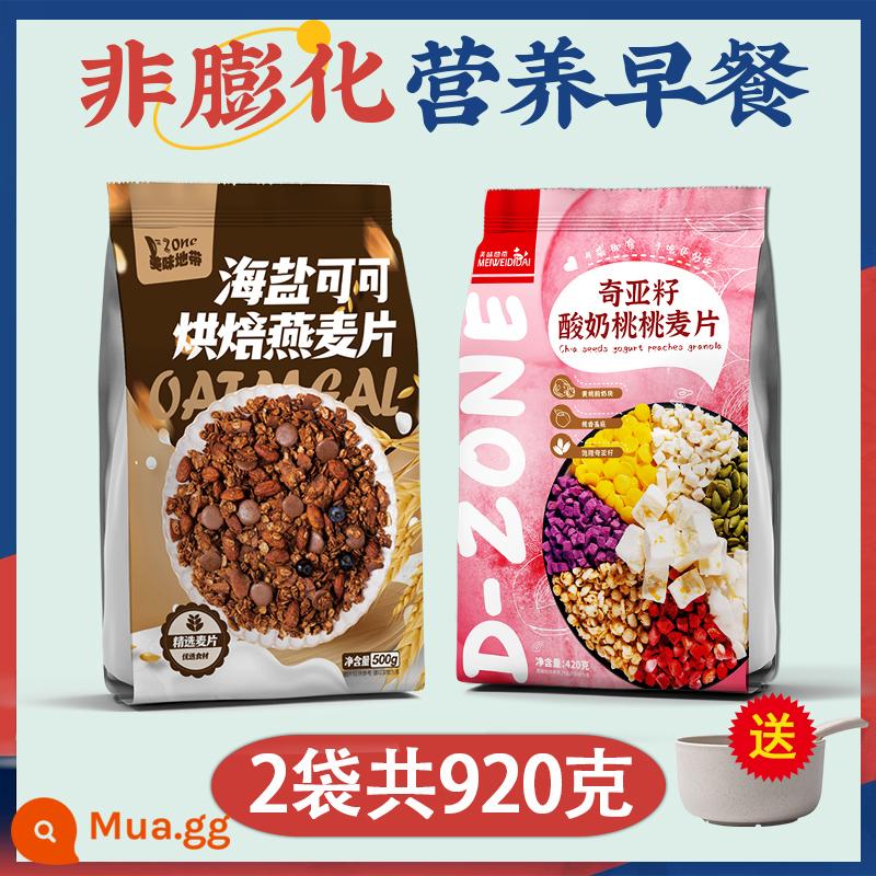 Chia Oatmeal Official Flagship Store Các loại hạt, trái cây, sữa chua, ngũ cốc, bột yến mạch, bữa sáng bổ dưỡng, đồ ăn liền, đồ uống pha chế, đồ ăn khô - Ca cao muối biển + đào [tổng cộng 920g] đi kèm tô + thìa