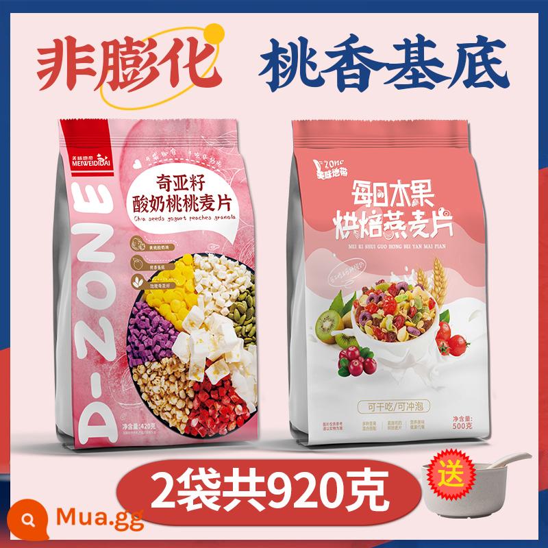 Chia Oatmeal Official Flagship Store Các loại hạt, trái cây, sữa chua, ngũ cốc, bột yến mạch, bữa sáng bổ dưỡng, đồ ăn liền, đồ uống pha chế, đồ ăn khô - Đào + trái cây nướng [tổng cộng 920g] đi kèm tô + thìa