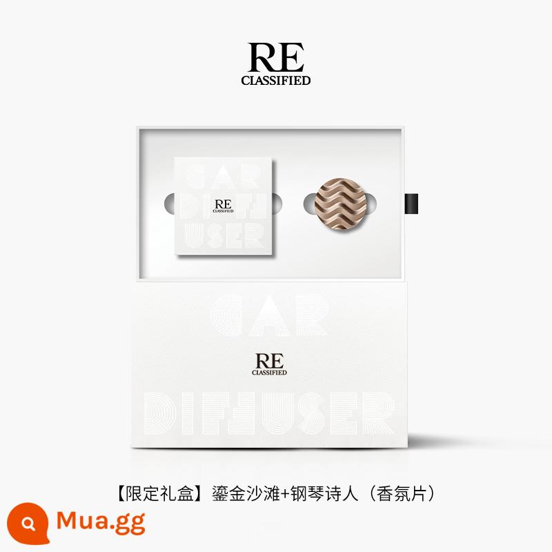 [Mua ngay] RE Fragrance Room Viên nén hương thơm ô tô Làm tươi mát và làm trống nội thất ô tô Trang trí rắn chắc Nội thất ô tô - [Hộp quà giới hạn sản phẩm mới] Bãi biển mạ vàng + Nhà thơ piano (Phim thơm)