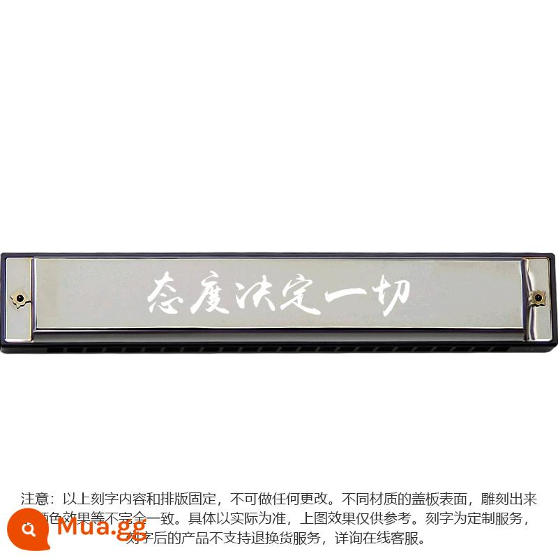 Harmonica tombo chính hãng Nhật Bản cao cấp dành cho người lớn trình diễn chuyên nghiệp cấp độ 24 lỗ kèn harmonica đa âm C key 6624S - Mẫu khắc điện Thái độ quyết định mọi thứ (lưu ý chế độ)