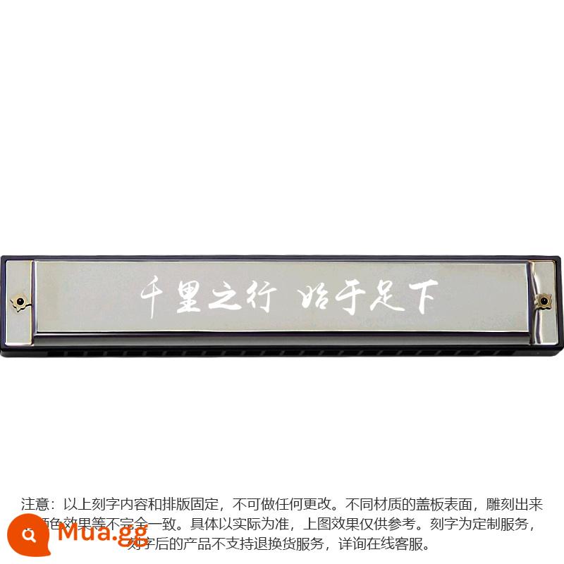 Harmonica tombo chính hãng Nhật Bản cao cấp dành cho người lớn trình diễn chuyên nghiệp cấp độ 24 lỗ kèn harmonica đa âm C key 6624S - Mẫu khắc phí Hành trình ngàn dặm bắt đầu từ một bước đi (lưu ý phương thức)