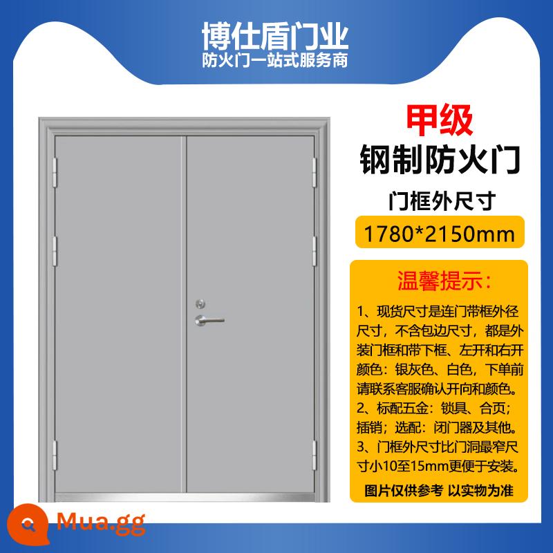 Nhà máy sản xuất cửa chống cháy thép bán trực tiếp Loại A và Loại B thép kênh cửa chính và phụ kỹ thuật Cửa an toàn chống cháy còn hàng - Công tắc đôi tại chỗ 1780*2150