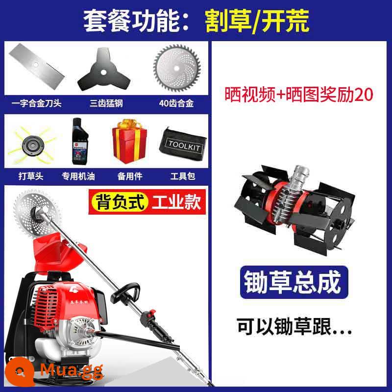 Máy cắt cỏ Wuyang Honda bốn thì công suất cao lưng làm cỏ xới đất bỏ xăng đa năng hộ gia đình nhỏ - Ba lô bốn thì + cụm cuốc thế hệ thứ 10 Wuyang