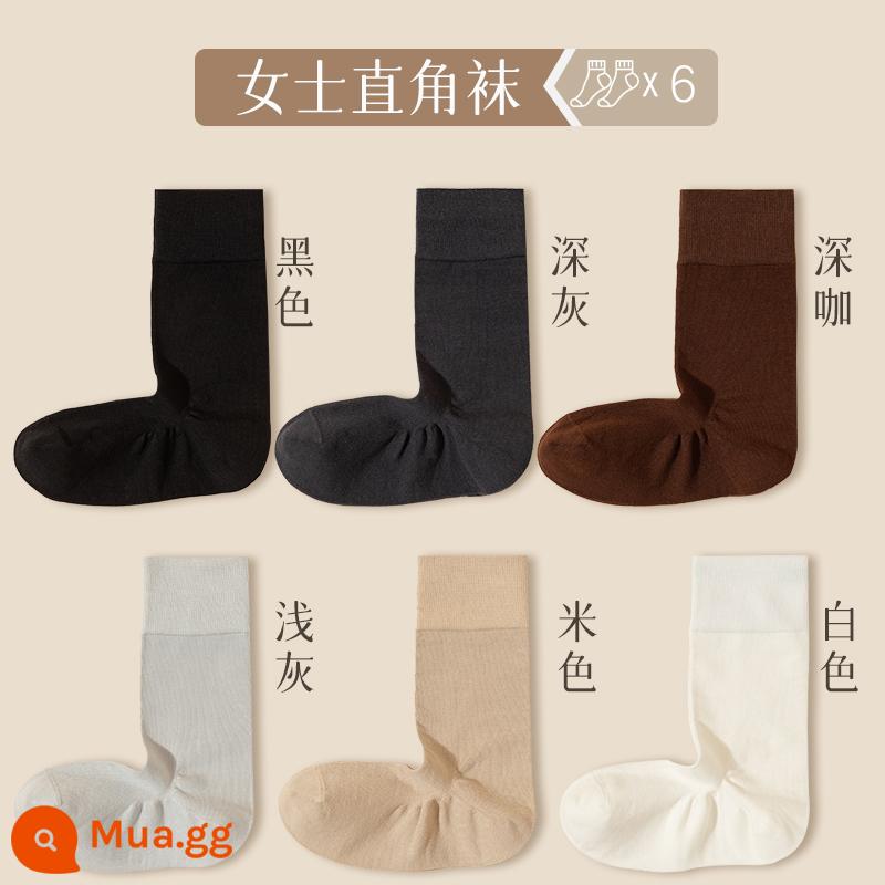 Vớ nữ mùa thu đông cotton nguyên chất ống giữa vớ đồng màu khử mùi nữ vớ ấm mùa đông đen trắng mùa đông ống dài - [Tất góc vuông nâng cấp] đen + xám đậm + cà phê đậm + xám nhạt + be + trắng