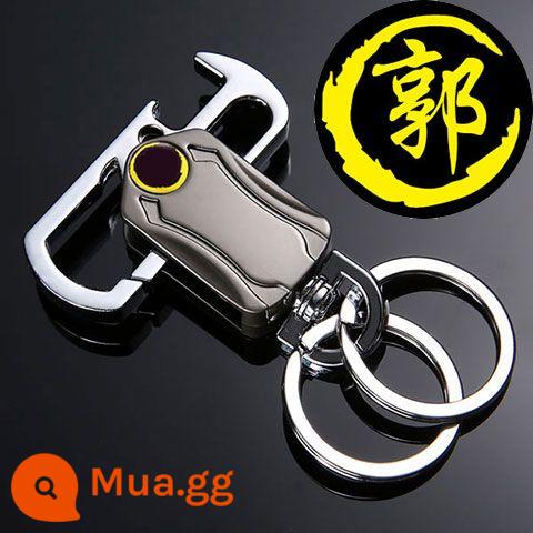 Fidget Spinner Xe Vòng Móc Khóa Tùy Chỉnh Xoay 360 Độ Nam Kim Loại Cao Cấp Sáng Tạo - Khóa con quay W57-họ-Guo