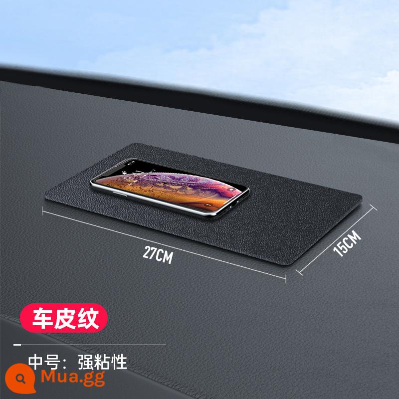 Trang trí xe ô tô miếng đệm chống trượt ô tô miếng silicon bảng điều khiển ô tô chịu nhiệt độ cao ô tô lưu trữ điện thoại di động miếng lót XL - Thảm chống trượt kết cấu da dính [cỡ vừa]