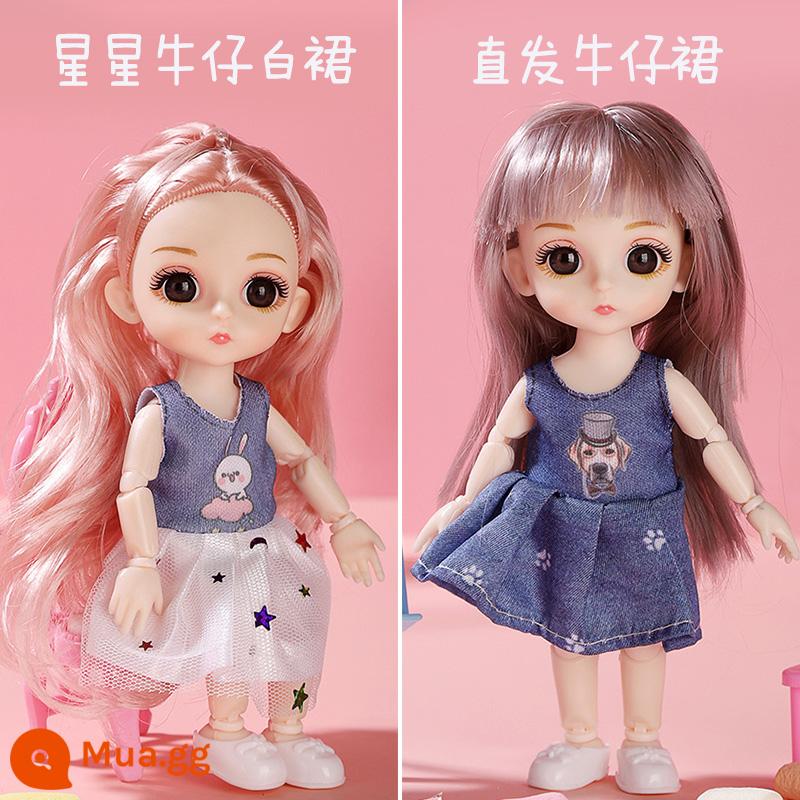 Cô gái búp bê mô phỏng đầm công chúa-up búp bê dress-up sinh nhật dress-up nhà rượu đồ chơi Quà tặng ngày của trẻ em - [2] Cô gái váy trắng ngôi sao + Váy denim