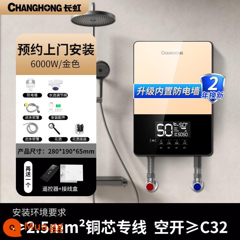 Changhong ngay lập tức máy nước nóng điện nhà bột nhỏ phòng tắm nhanh nóng mini nhiệt độ không đổi máy sưởi - Phiên bản tiêu chuẩn điều khiển từ xa Gold one 6000W