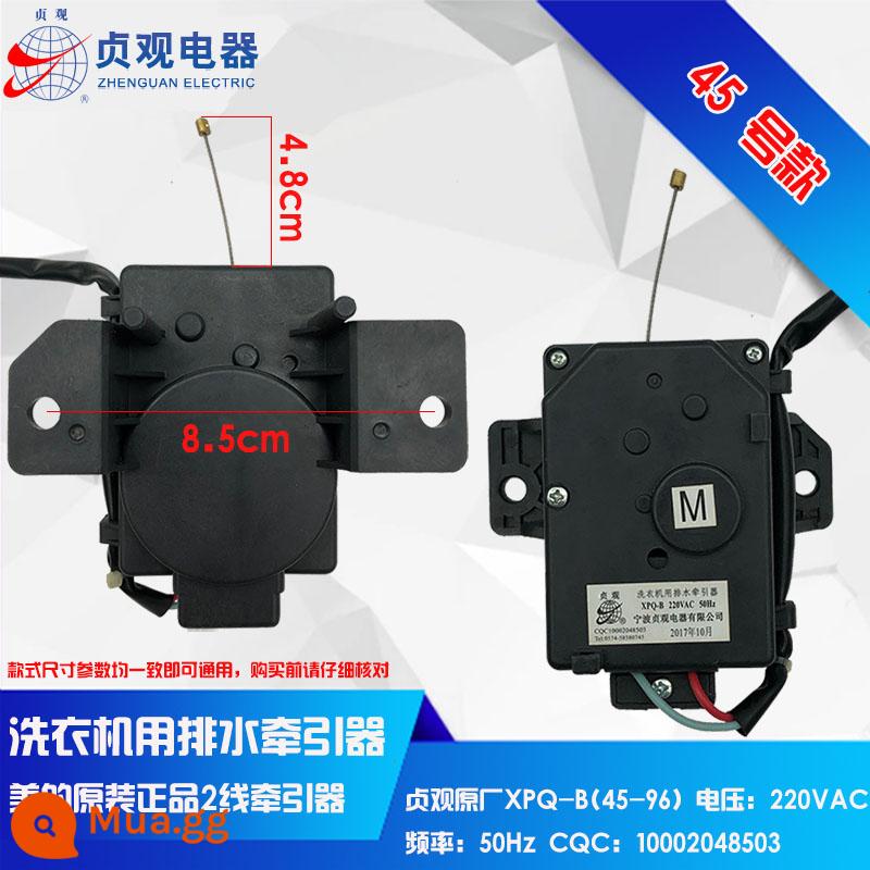 Zhenguan chính hãng XPQ-B dòng máy giặt hoàn toàn tự động thoát nước máy kéo van xả động cơ động cơ - Vàng số 45