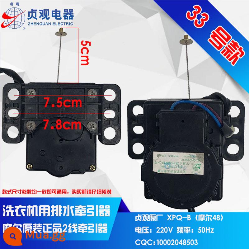 Zhenguan chính hãng XPQ-B dòng máy giặt hoàn toàn tự động thoát nước máy kéo van xả động cơ động cơ - Dưa Hấu Đỏ Số 33