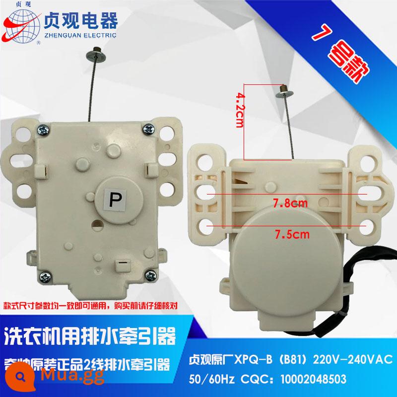 Zhenguan chính hãng XPQ-B dòng máy giặt hoàn toàn tự động thoát nước máy kéo van xả động cơ động cơ - số 7