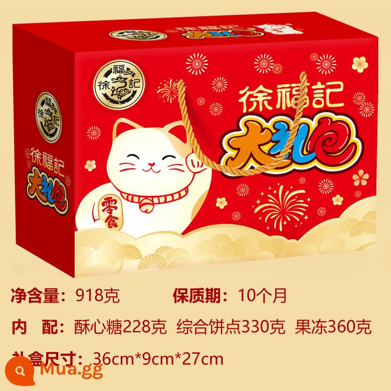 Xu Fuji Crispy Heart Candy 500g Kẹo số lượng lớn Hỗn hợp nhiều hương vị đậu phộng Crisp Candy Lễ kỷ niệm đám cưới Kẹo đồ ăn nhẹ năm mới - Hộp Quà Ăn Nhẹ Hsu Fuji 918g