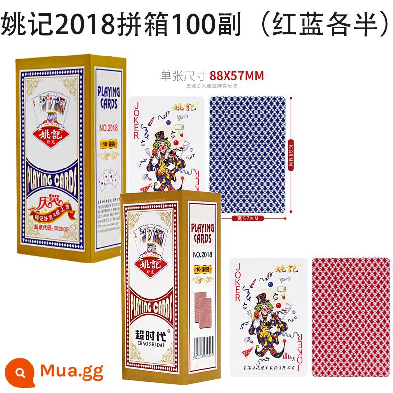 Yao Ji Poker giá rẻ Bán buôn công viên sáng tạo chính hãng Poch Paper Cascular 100 Hộp 100 Chủ nhà Tích cực Tide 979 - Yao Ji 2018, 100 đôi mỗi hộp (nửa đỏ và xanh)