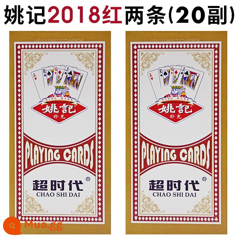 Yao Ji Poker giá rẻ Bán buôn công viên sáng tạo chính hãng Poch Paper Cascular 100 Hộp 100 Chủ nhà Tích cực Tide 979 - Yao Ji 2018 đỏ hai đôi 20 đôi