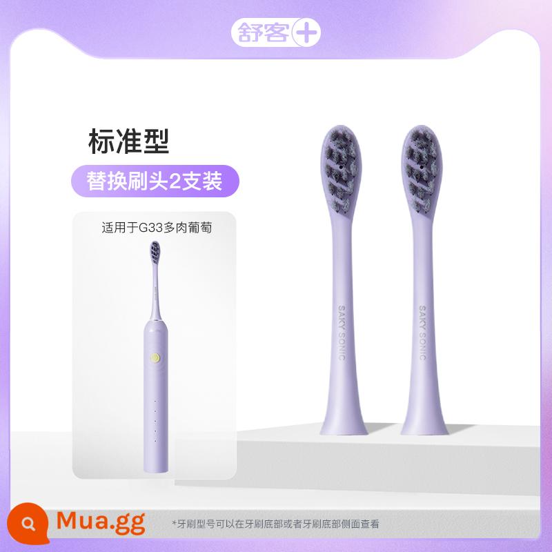 Shuke Sonic Bàn Chải Đánh Răng Điện Dòng T/G/V T2/T3/G33/G5/V3/GT2 Đầu Bàn Chải Thay Thế 2 Chiếc - Đầu bàn chải kháng khuẩn G33 nho mọng 2 chiếc (tím)