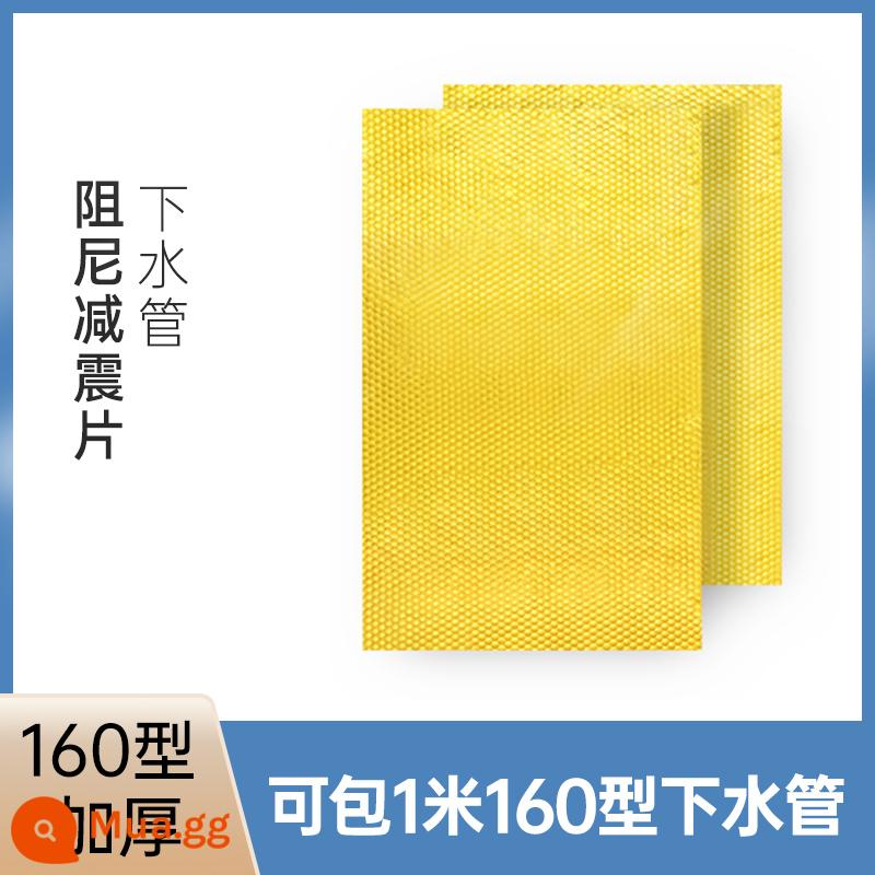 Tấm giảm chấn ống thoát nước khuỷu tay ba chiều tự dính ống thoát nước phòng thay đồ vật liệu hấp thụ sốc ống thoát nước cotton cách âm - Tấm giảm chấn và giảm xóc bằng vàng polymer [model 160] gói dài một mét không chứa formaldehyde