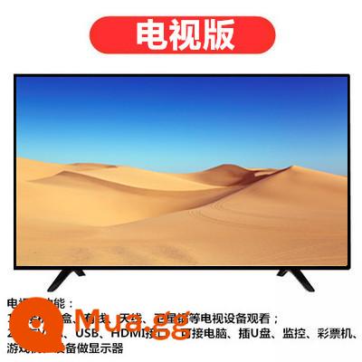 TV LCD 32 inch 46/50/60/65/75 inch HD đồ gia dụng Internet màn hình phẳng TV wifi thông minh 80 - 26-HC American HD (phiên bản TV) Bảo hành 10 năm