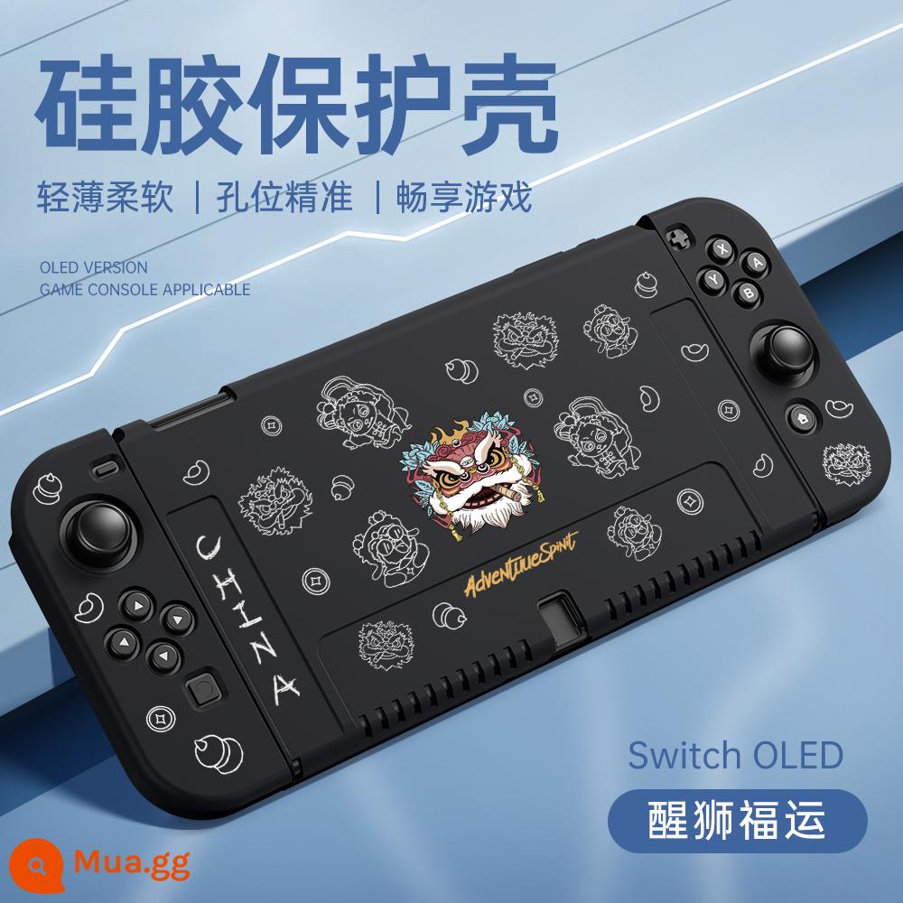 Thích hợp cho vỏ bảo vệ Nintendo switch, vỏ switcholed mới, vỏ tay cầm silicon hai mảnh, vỏ bảo vệ NS, đế cắm OLED, vỏ mềm lưu trữ bảng điều khiển trò chơi riêng biệt - chuyển đổi OLED√ Vỏ mềm lỗ mịn mới được nâng cấp ✦ [May mắn thức tỉnh sư tử đen đêm tối] ★ Mũ miễn phí