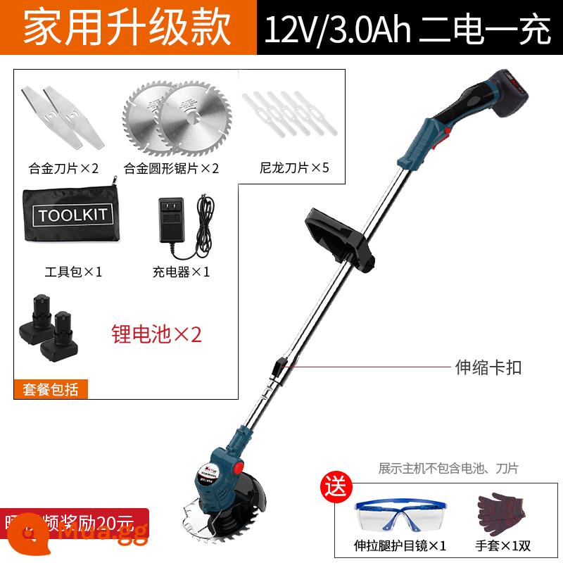 Pin Lithium Máy Cắt Cỏ Điện Máy Cắt Cỏ Đa Năng Weeder Hộ Gia Đình Nhỏ Bãi Cỏ Máy Sạc Cắt Tỉa Hiện Vật - Pin phụ 12V/3.0Ah được nâng cấp để sử dụng tại nhà