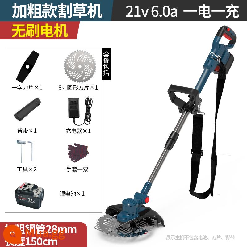 Pin Lithium Máy Cắt Cỏ Điện Máy Cắt Cỏ Đa Năng Weeder Hộ Gia Đình Nhỏ Bãi Cỏ Máy Sạc Cắt Tỉa Hiện Vật - Model mở rộng và đậm nét 8 inch không chổi than 21V6.0Ah một pin