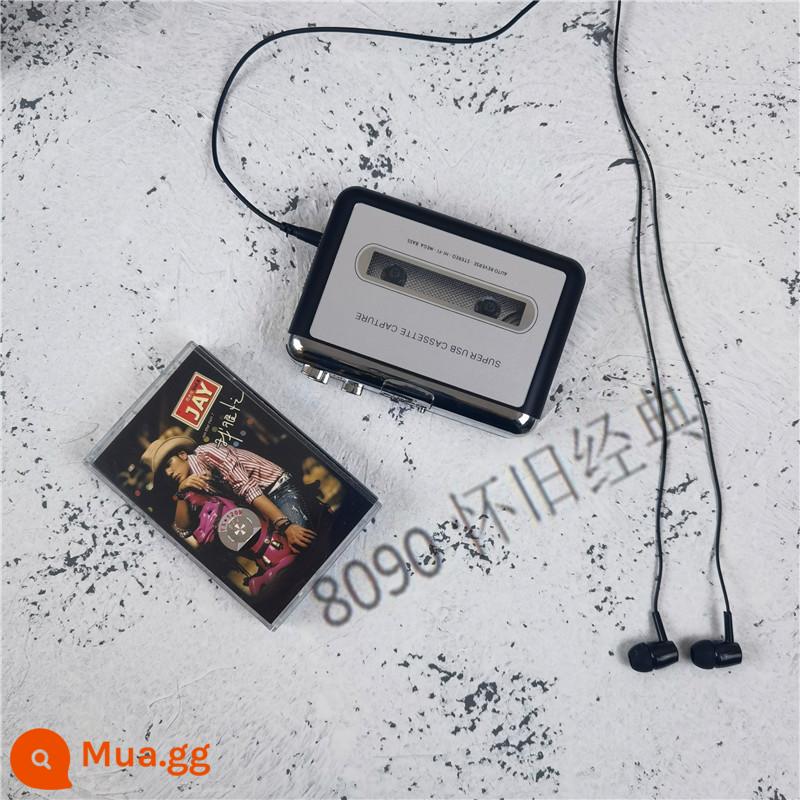 Máy nghe nhạc Walkman kiểu cũ máy nghe nhạc cassette Chức năng đài FM Nguồn điện USB để gửi EVA Jay Chou hoài cổ - Album Tôi Rất Bận của Jay Chou (Một CD + Walkman Nỗi Nhớ