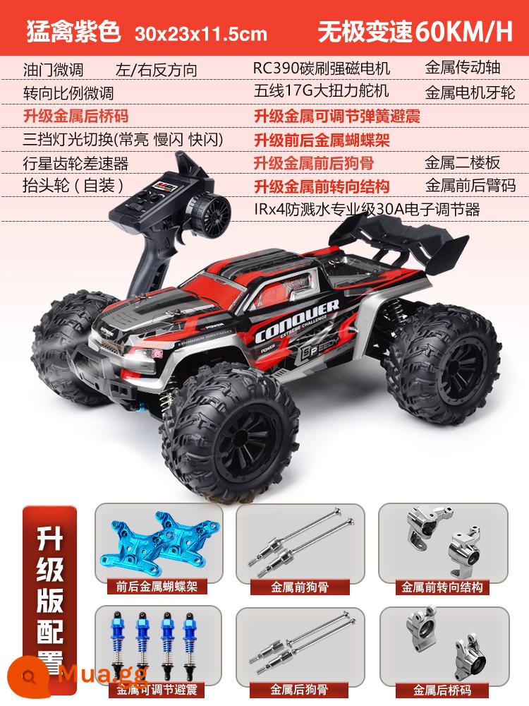 Rc chuyên nghiệp xe điều khiển từ xa đồ chơi người lớn bốn bánh tốc độ cao bigfoot off-road racing leo drift racing cậu bé xe hơi - [Phiên bản kim loại nâng cấp] RC chuyên nghiệp [Pickup màu đỏ] Điều khiển ánh sáng ba tốc độ 60KM/H quy mô đầy đủ