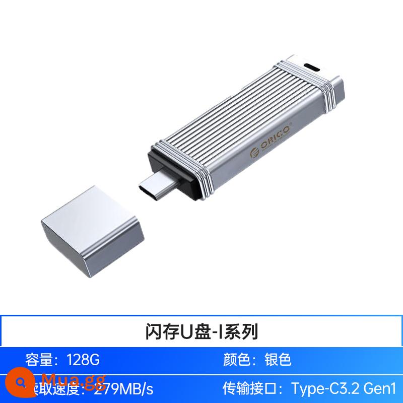 ORICO ORICO Ổ Đĩa U 128G Tốc Độ Cao 64gusb Flash UFSD Điện Thoại Di Động Máy Tính Đèn LED Cổng USB Chính Thức Flagship Xác Thực - [Đĩa USB bộ nhớ flash] Giao diện 128G-Type-C3.2