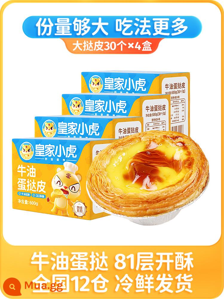 Bánh tart trứng hoàng gia da nhà nướng nồi chiên không dầu bán thành phẩm bánh tart trứng chất lỏng gói kết hợp chính thức hàng đầu cửa hàng - 120 vỏ bánh tart lớn (20g/cái) giá cực tốt