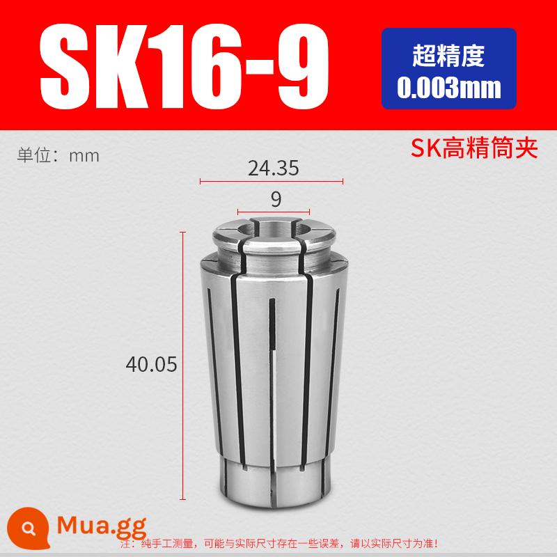 Ống kẹp SK có độ chính xác cao SK06SK10SK13SK16SK20SK25 Tay cầm CNC đàn hồi tốc độ cao mâm cặp LÊN cấp - SK16-9 màu nâu sẫm (độ chính xác 0,003)