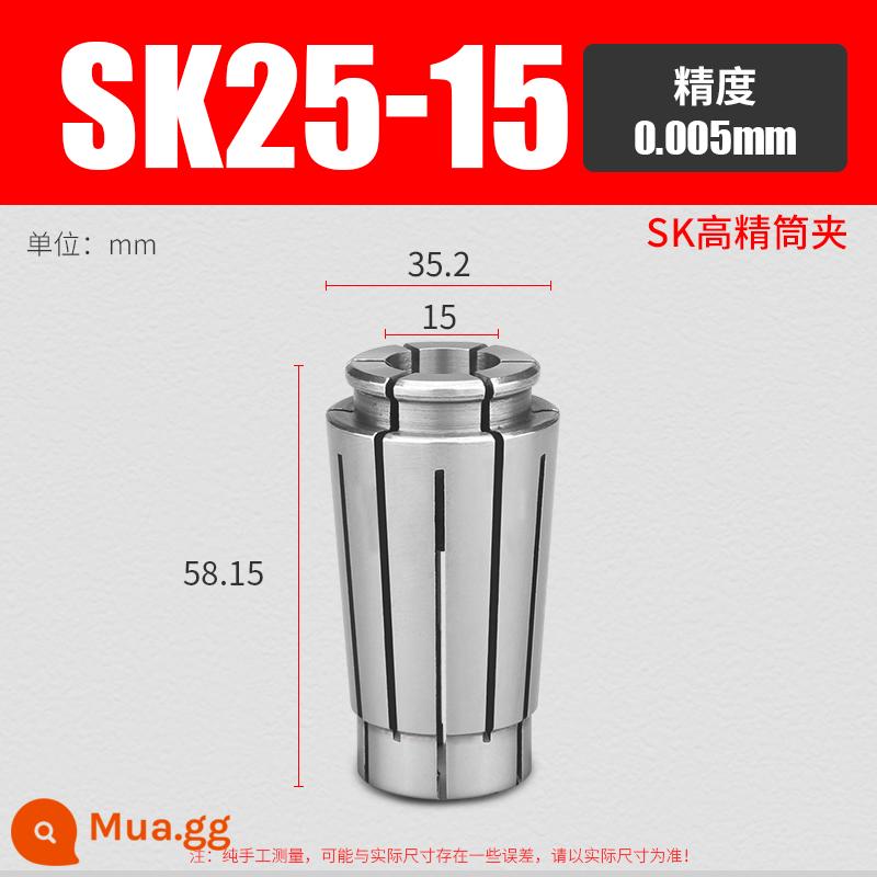 Ống kẹp SK có độ chính xác cao SK06SK10SK13SK16SK20SK25 Tay cầm CNC đàn hồi tốc độ cao mâm cặp LÊN cấp - SK25-15 (độ chính xác 0,005)